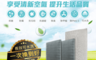 生活市集 3.8折! - 可水洗清淨機濾網