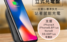 生活市集 3.9折! - FYSHOP雙天線高端無線充電板(N900)