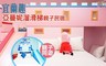 亞蔓妮溜滑梯親子民宿 4.0折! - 雙人套房住宿乙晚(不含早餐)