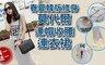 17LIFE 2.5折! - 韓版修身莫代爾連帽收腰連衣裙