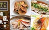 饗來美食 6.4折! - 四人/六人鱘龍魚特餐