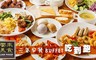 饗來美食 7.2折! - 元氣早餐BUFFET吃到飽
