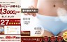 17LIFE 3.0折! - 加大無痕冰絲透氣款內褲