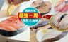賣魚的家 8.4折! - 最強一周海鮮大進擊(7包/組)