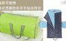 17LIFE 5.9折! - 掛式西服防塵罩手提萬用包