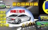 17LIFE 3.5折! - 巴西鑽石棕櫚封釉