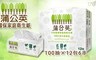 蒲公英 7.0折! - 環保抽取式衛生紙