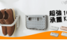 17LIFE 6.4折! - 無痕壁掛式簡易收納鞋架