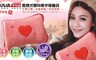 KRIA可利亞 5.3折! - 蓄熱式插手電暖袋ZW-200TY