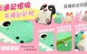 17LIFE 6.0折! - 卡通記憶棉午睡趴趴枕