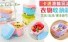 17LIFE 7.2折! - 卡通滑輪玩具衣物收納箱