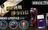SAMPO聲寶 7.6折! - 電動鼻毛刀 EY-Z1411L