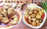 吃貨食間 8.5折! - 100%真材實料麻辣猴頭菇大包裝