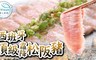 愛上新鮮 9.0折! - 西班牙頂級霜降松阪豬