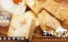 午後小食光 11.3折! - 鹹蛋黃雪花酥