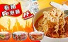 FF 5.4折! - 泰國FF泡麵 三口味 任選