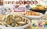 日本泉屋 9.0折! - 高鈣營養杏仁小魚乾 /沙丁小魚乾