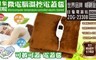 日象 8.7折! - 暄暖微電腦溫控電暖毯/電毯