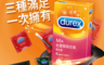 生活市集 6.2折! - Durex 杜蕾斯綜合裝6入保險套