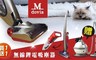 17LIFE 3.2折! - 18V 手持二合一無線鋰電吸塵器