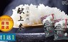 特級一等高級獻上米 2.8折! - 特級一等高級獻上米