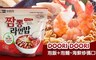DOORI DOORI 6.0折! - 泡飯+泡麵 - 海鮮炒碼口味