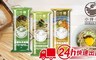 小拌麵 6.4折! - 古早味雙蔥油細麵等