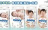 日本境內Moony 6.4折! - 棉花糖版