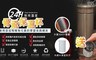 17LIFE 6.6折! - 304雙層真空內瓷保溫瓶含泡茶格組