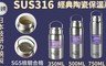 Classic 6.8折! - 小經典陶瓷保溫瓶