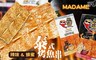MADAME 7.8折! - 泰式烤魚串 - 辣味 & 蜂蜜口味