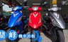 鼎峰機車出租 3.3折! - 鼎峰機車出租