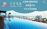 屏東枋客文旅 3.4折! - 精緻雙人房