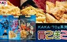 頂鮮食品 5.9折! - KAKA-70g系列 買二送二 任選