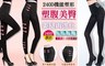 Amiss 7.5折! - 厚款天鵝絨保暖階段式壓塑褲襪