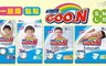 日本大王GOO.N 6.2折! - 一般版4包裝(黏貼) 尺寸:S 1箱