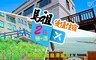 哇cow旅行 7.1折! - 馬祖優質機加酒2日遊