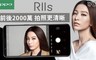 OPPO 6.4折! - R11s (CPH1719) 4G/64G 6.01吋