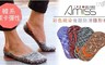 Amiss 7.7折! - 彩色緞染後跟防滑隱形襪