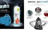 17LIFE 6.0折! - 美納克戶外防水衣物鞋品噴霧