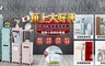 17LIFE 3.6折! - 日式多功能儲物收納架-A款小尺寸