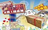 邦尼熊 5.2折! - 3合1組合箱家庭用紙130抽x6包