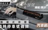 17LIFE 6.5折! - 隱藏式按壓臨時停車號碼牌