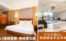 SLV旅館集團 6.7折! - 雙人休息