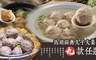 極鮮配 8.7折! - 熱銷經典丸子大集合