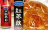 Ilhwa 6.6折! - 紅蔘飲(175ml/罐)