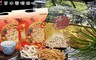 台江漁人 8.8折! - 草本零嘴海味家庭號