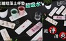 17LIFE 3.8折! - 彩繪珪藻土超吸水杯墊