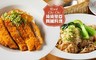 Riad Chi Chi 琦琦里亞異國料理 5.6折! - 經濟食惠丼飯套餐