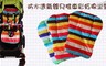 17LIFE 6.0折! - 防水透氣嬰兒推車彩虹棉坐墊
